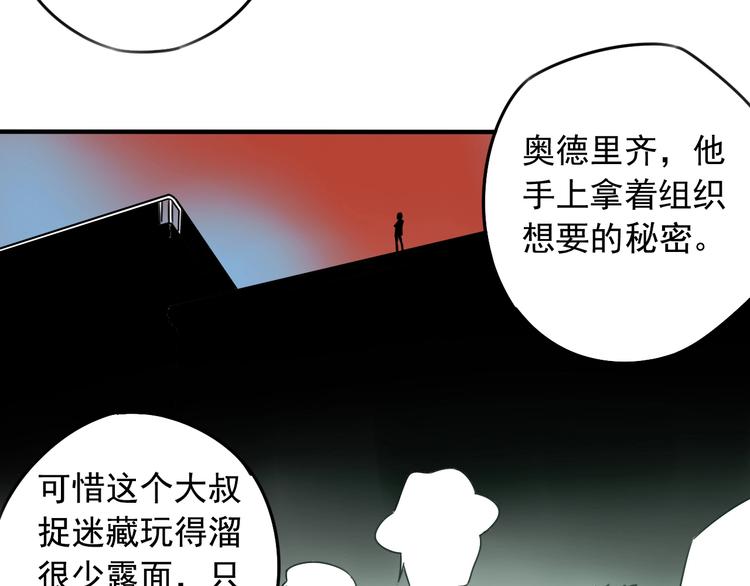 第42话 怒火34