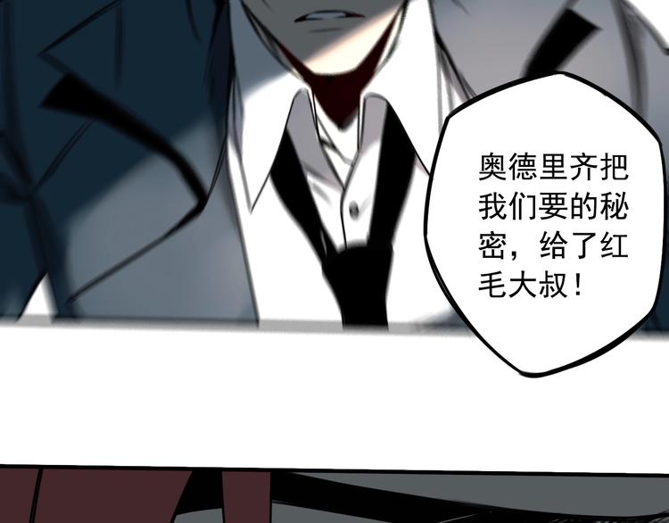 第42话 怒火40