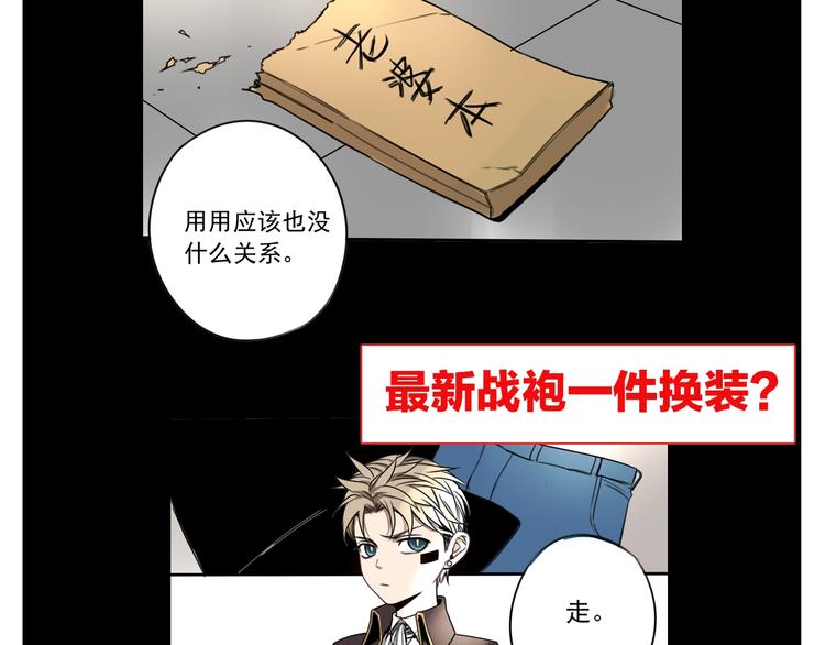 第34话  慌什么？69
