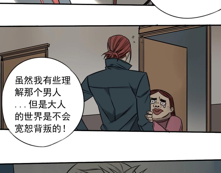 第13话 目标出现！17