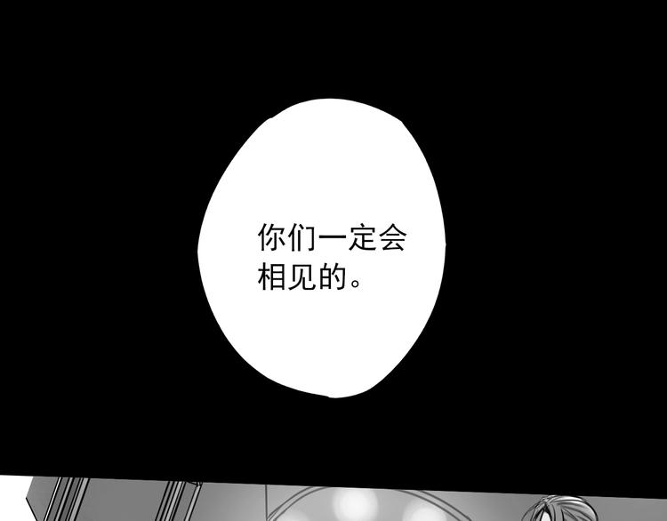 第52话 旅途继续26