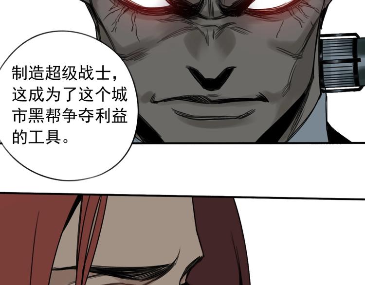 第6话 我们之间需要坦诚？56