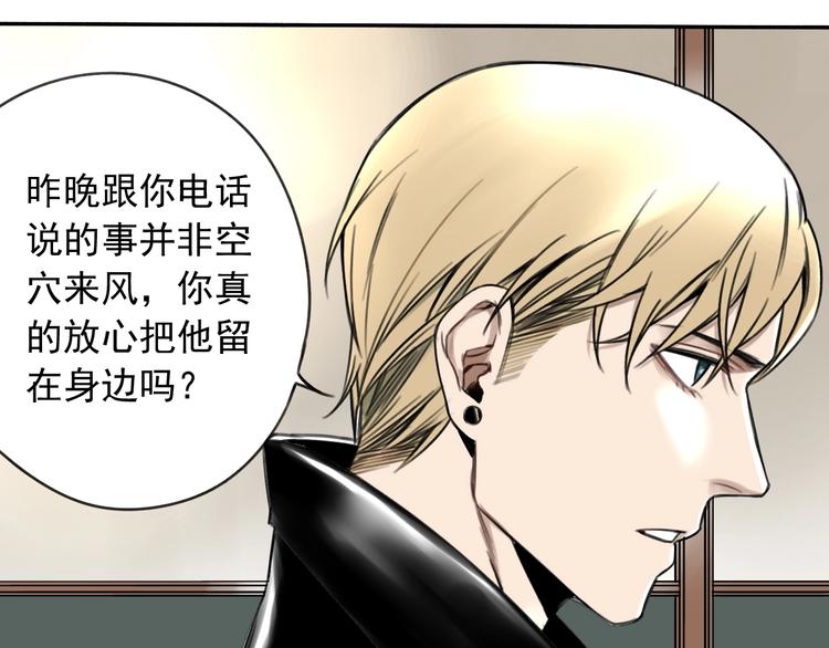 第5话 黑峰与白发25