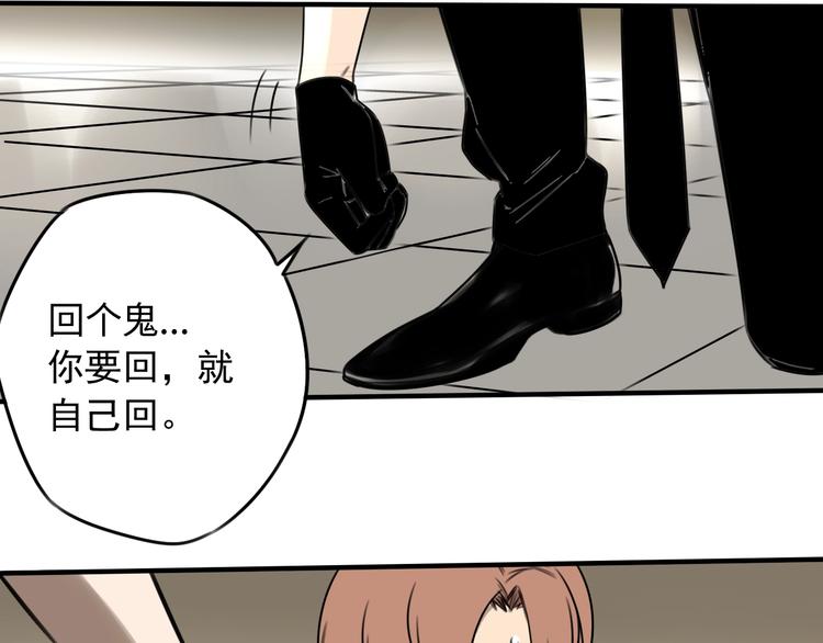 第39话 原则49