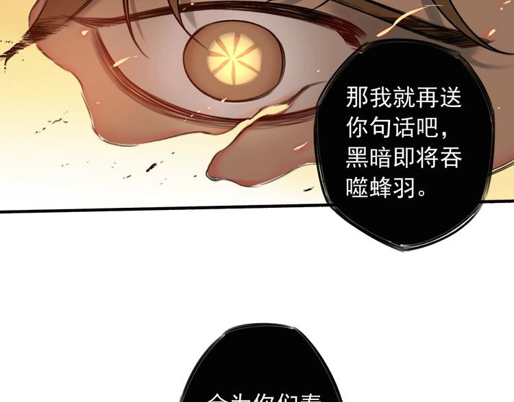 第24话 我家先生1米3100