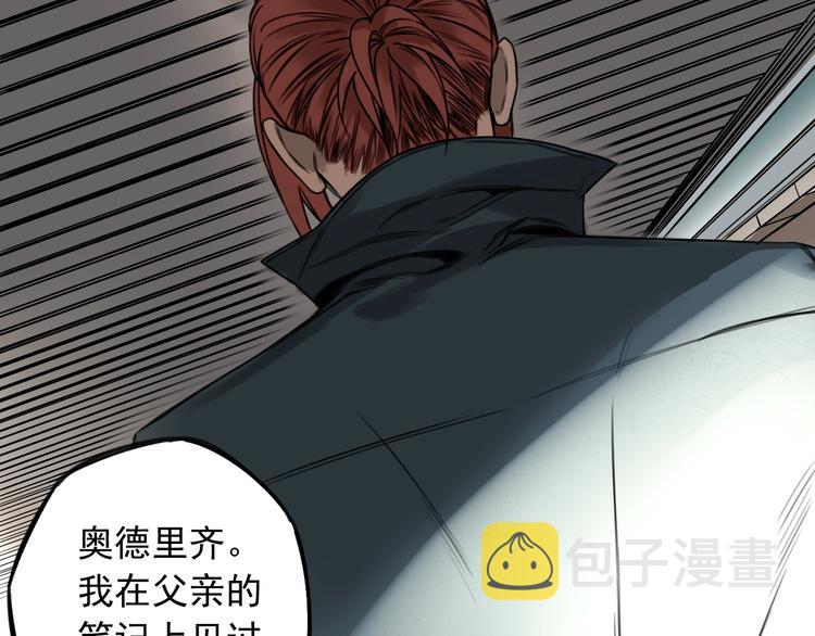 第39话 原则51