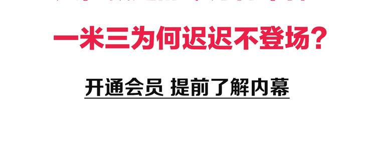 第36话 意料之外，情理之中74