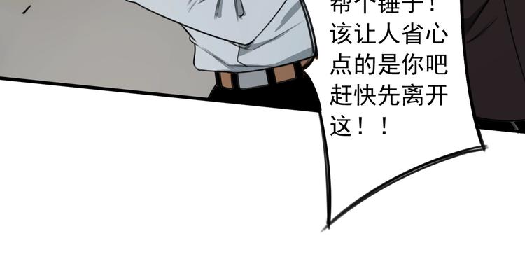 第38话 好久不见47