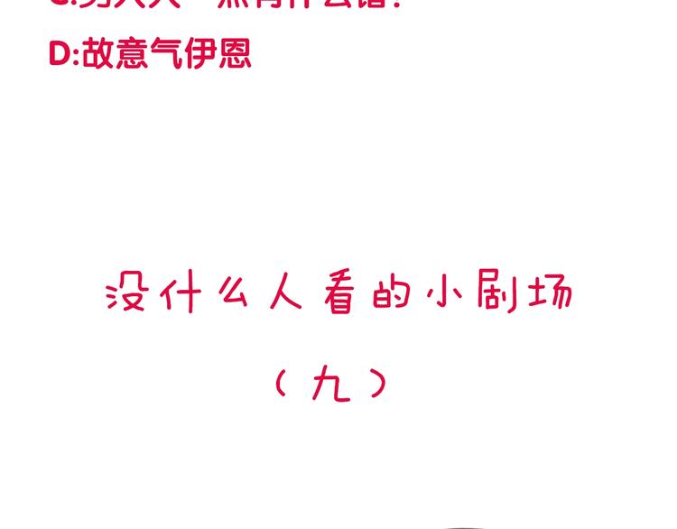 第26话77