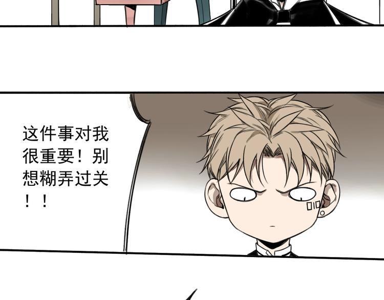 第12话 口中的完美10