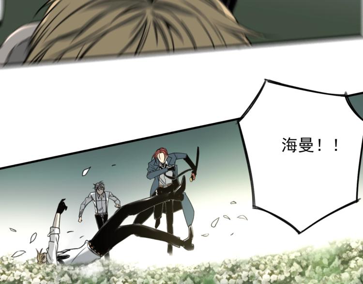 第24话 我家先生1米3137