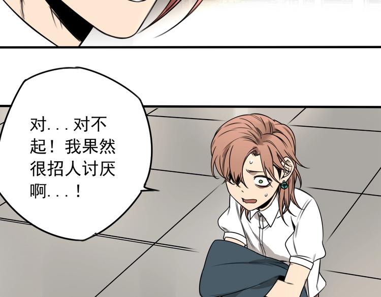 第39话 原则7