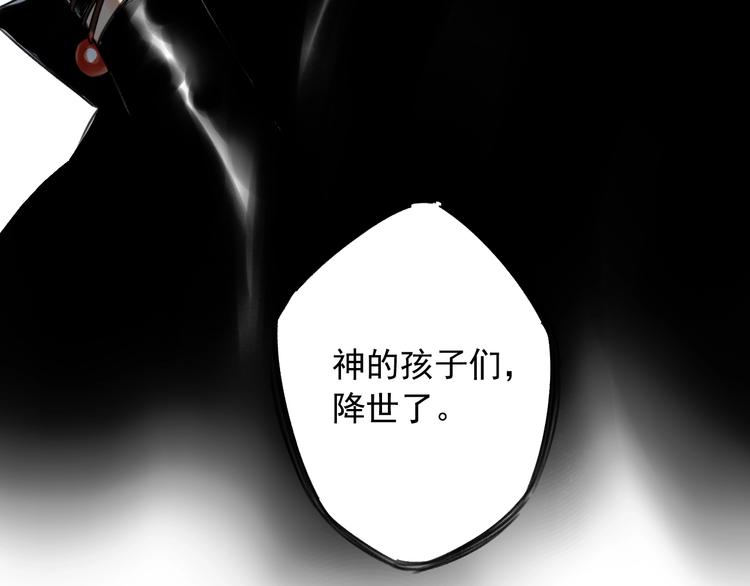 第12话 口中的完美73