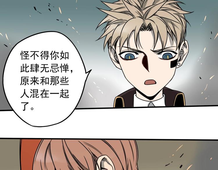 第46话 时间下的死斗22