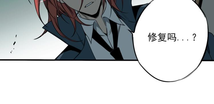 第43话 我矮了，也变强了！43