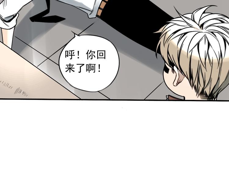 第6话 我们之间需要坦诚？49
