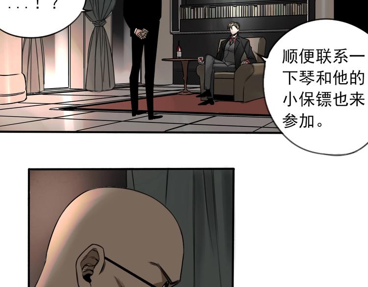 第7话 暴风雨前的宁静6