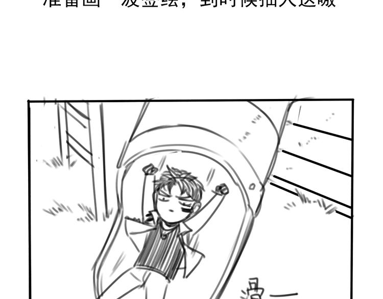第19话  我这话很帅72