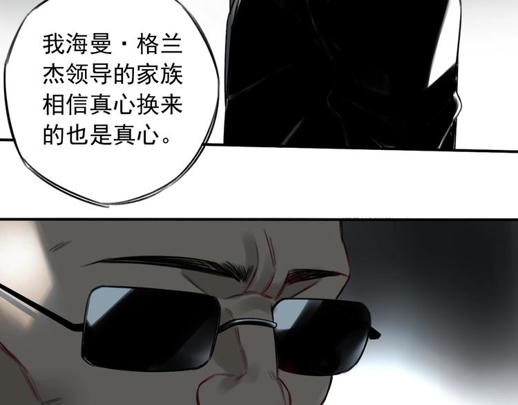第18话 秘密武器53