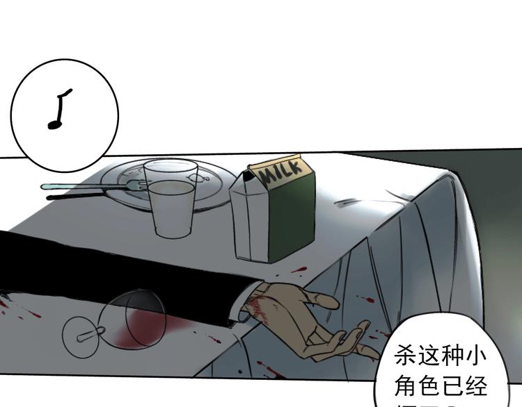 第5话 黑峰与白发73