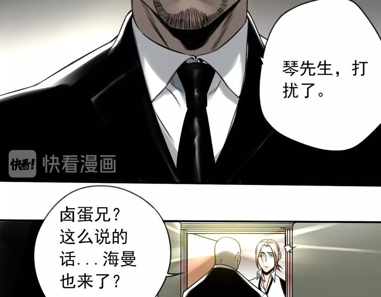 第15话 盛宴前夕15