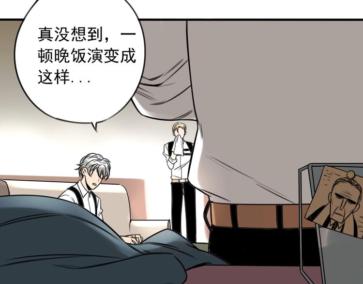 第31话 共谋20