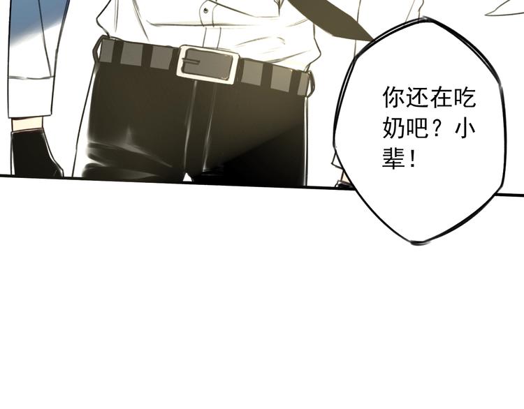 第24话 我家先生1米3128