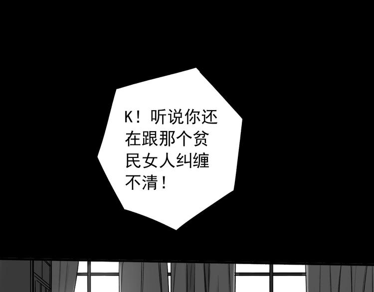 第25话 ⚔ 前仇新怨 ⚔41