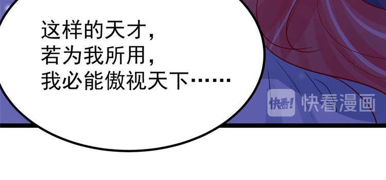 第13话 玄阙来袭，承月危险！18