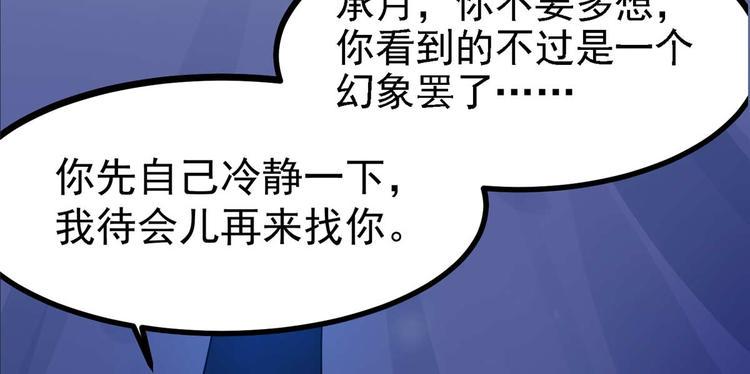 第15话 床头打架床尾和18