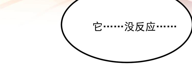 第25话 男人不都喜欢这样吗？40