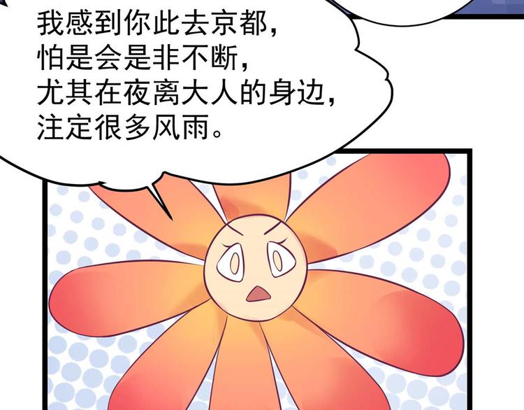 第10话 裤裆藏剑66646