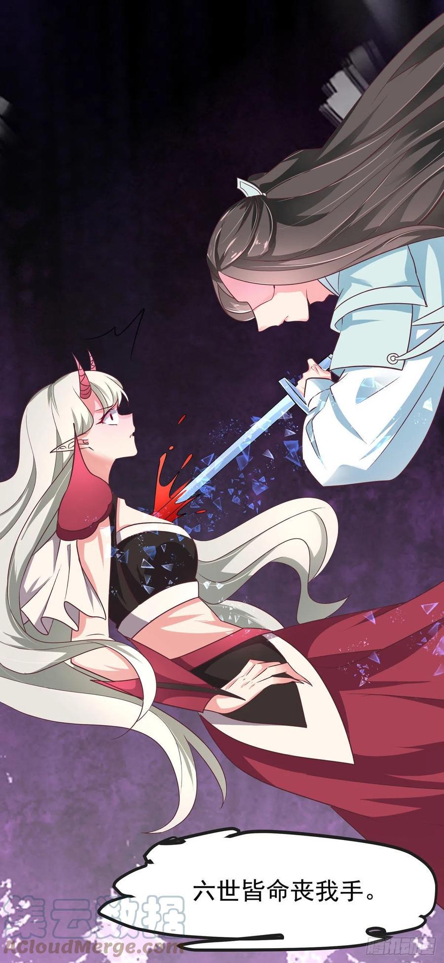 第41话 王爷你别这样，我紧张8