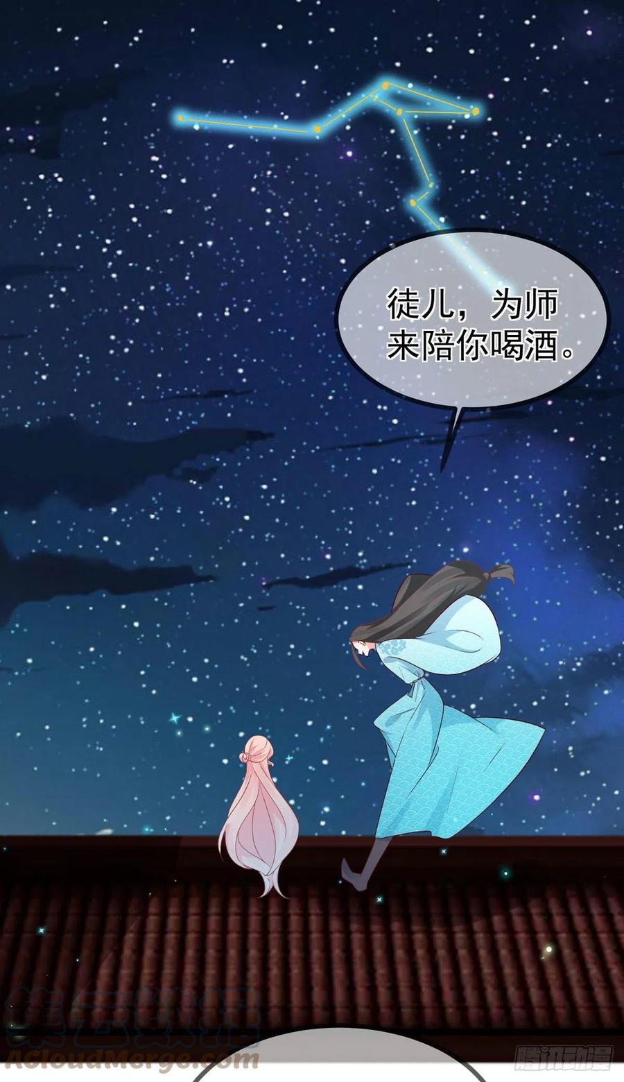 第41话 王爷你别这样，我紧张26
