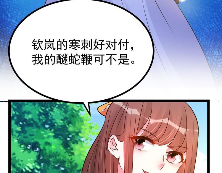 第28话 可长可短可粗可细64