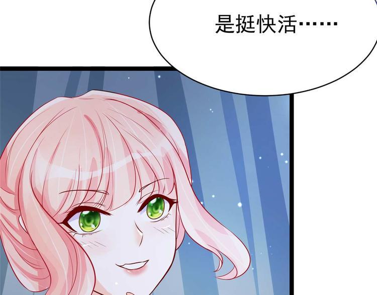 第11话 啧啧，闷骚的男人26