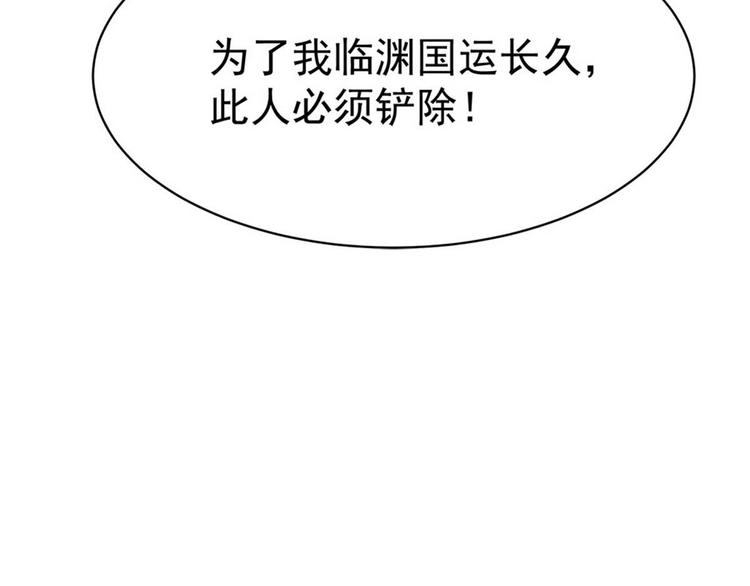 第12话 我看你是故意揩油！47