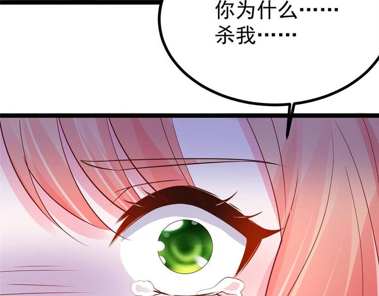 第15话 床头打架床尾和7
