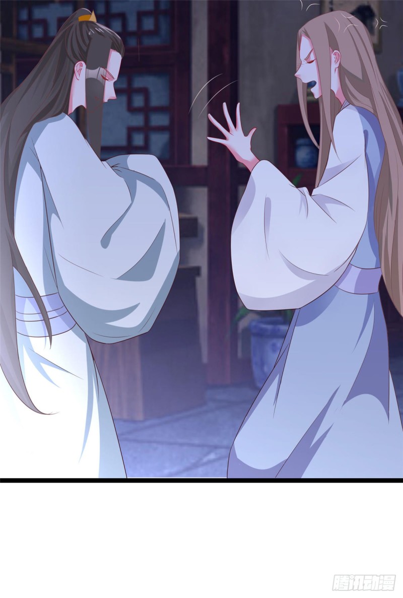 第36话 王爷沉迷温柔乡13