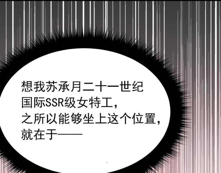 第5话 这是什么开车行为啊！52
