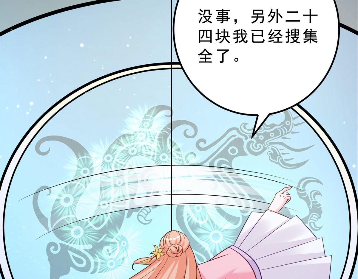 完结章57