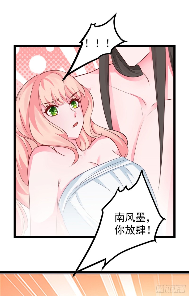 第35话 共浴，王爷你手放哪里12