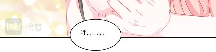 第31话 快活了整整一天12