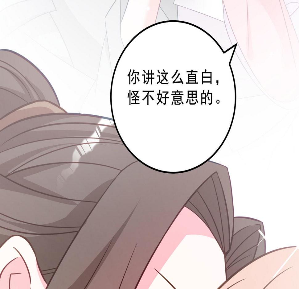 完结章93