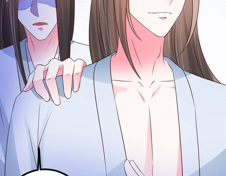 第21话 星使，我带走了6