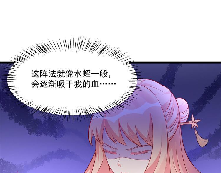 第33话 身体...动不了了19