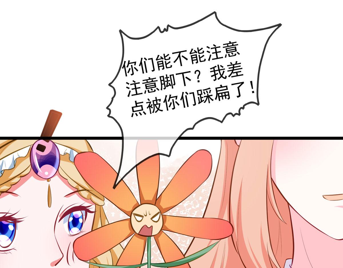 第44话 被偷袭了21