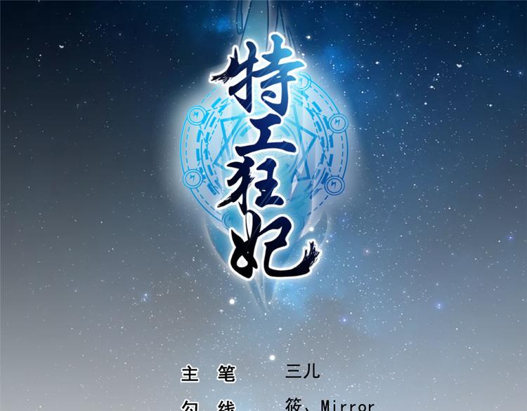 第11话 啧啧，闷骚的男人0
