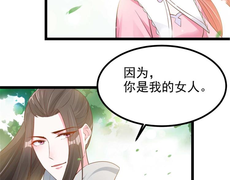 第16话 我定与你同生共死19