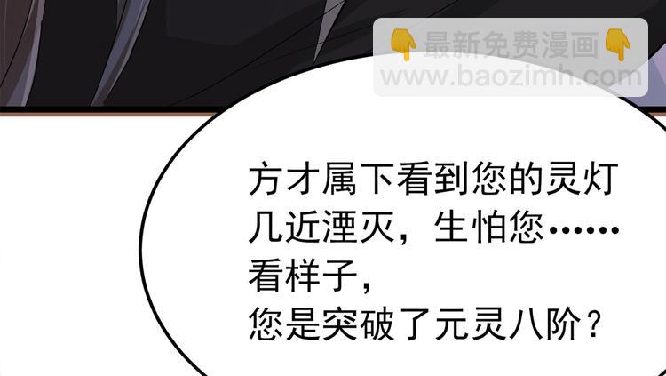 第6话 差点把持不住26